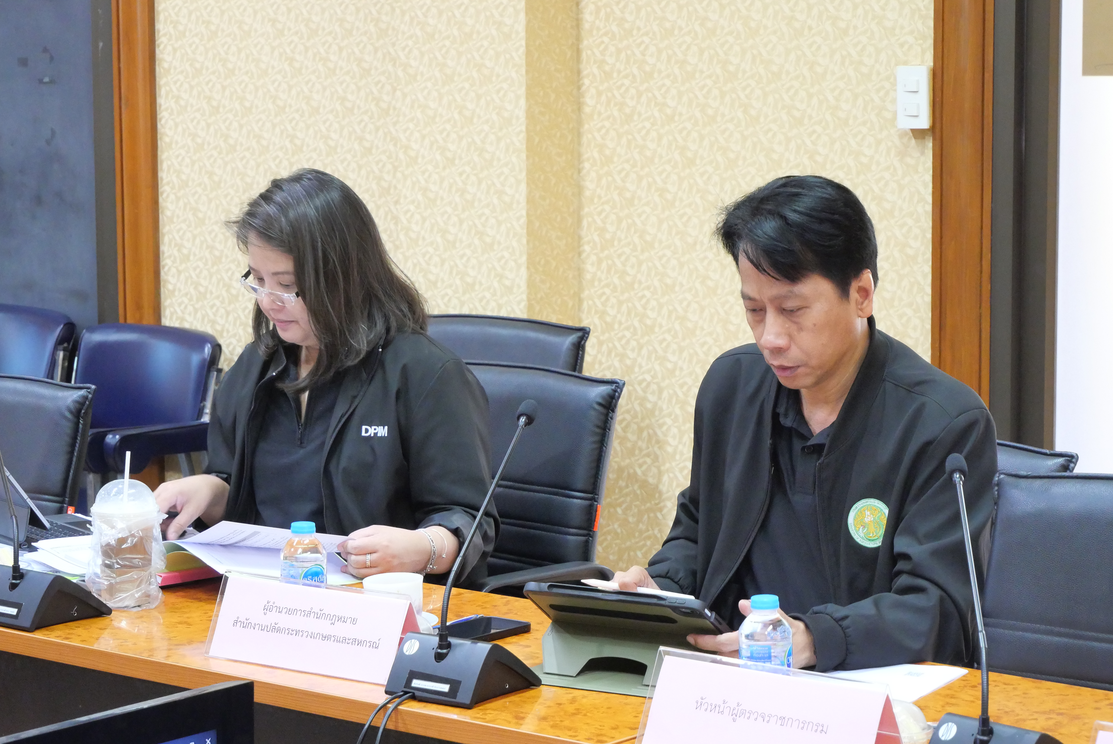 title - การประชุมคณะอนุกรรมการพิจารณาการให้ความยินยอมหรืออนุญาตการใช้ประโยชน์ที่ดินในเขตปฏิรูปที่ดิน ครั้งที่ 3/2569